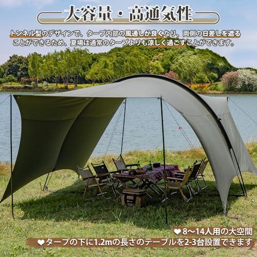 MC トモウント タープ 大型TCシェード TCタープ 日よけ 大空間 サンシェルター アウトドア キャンプキャノピー [HARU TARP] グリー_2