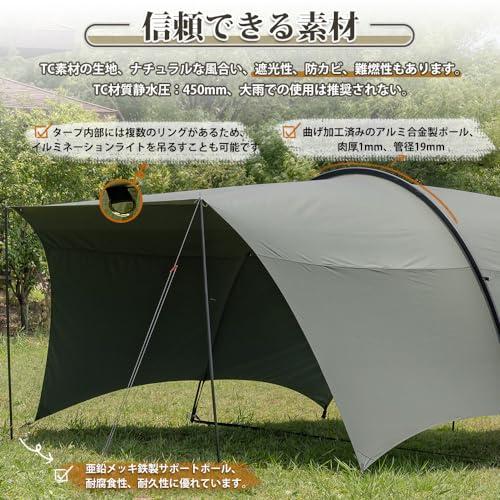 MC トモウント タープ 大型TCシェード TCタープ 日よけ 大空間 サンシェルター アウトドア キャンプキャノピー [HARU TARP] グリー_3