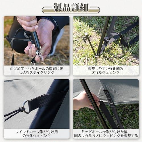 MC トモウント タープ 大型TCシェード TCタープ 日よけ 大空間 サンシェルター アウトドア キャンプキャノピー [HARU TARP] グリー_4