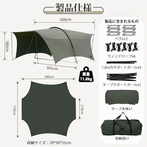 MC トモウント タープ 大型TCシェード TCタープ 日よけ 大空間 サンシェルター アウトドア キャンプキャノピー [HARU TARP] グリー_5