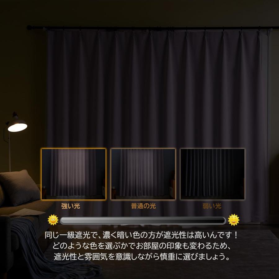 Hansleep カーテン 1級遮光 4枚組 セット パープル 幅150cm丈230cm UVカット 断熱 防寒 防音 省エネ 厚手 無地 おしゃれ_1