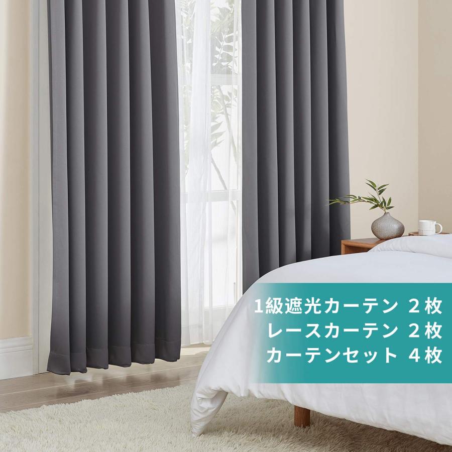 Hansleep カーテン 1級遮光 4枚組 セット グレー 幅150cm丈210cm UVカット 断熱 防寒 防音 省エネ 厚手 無地 おしゃれ 洗_4