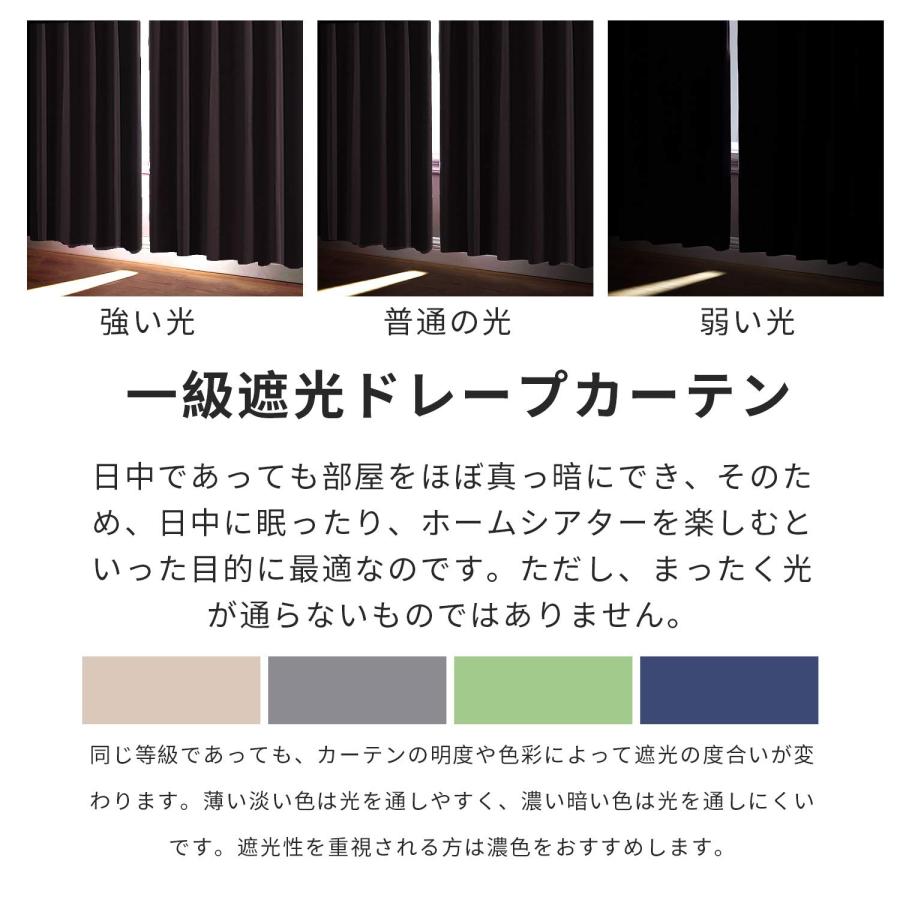Hansleep カーテン 1級遮光 4枚組 セット グレー 幅150cm丈210cm UVカット 断熱 防寒 防音 省エネ 厚手 無地 おしゃれ 洗_5