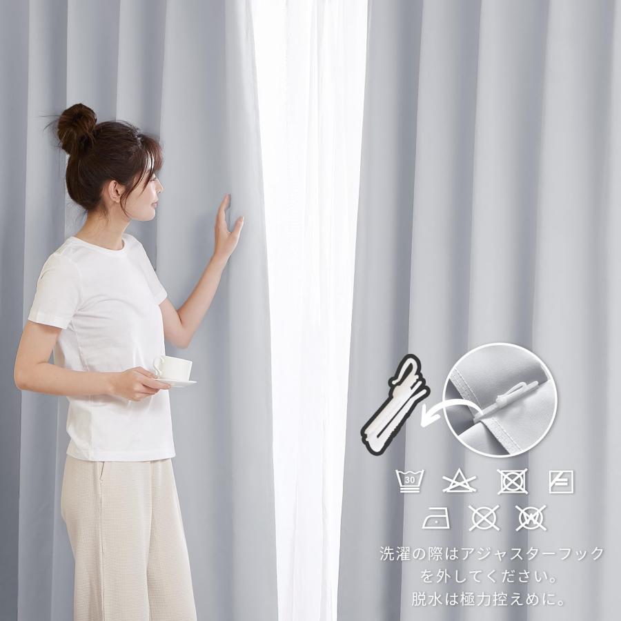 Hansleep カーテン 1級遮光 4枚組 セット アイスグレー 幅150cm丈210cm UVカット 断熱 防寒 防音 省エネ 厚手 無地 おしゃ_7