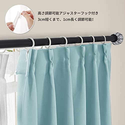 Hansleep カーテン 1級遮光 4枚組 セット スカイブルー 幅150cm丈210cm UVカット 断熱 防寒 防音 省エネ 厚手 無地 おしゃ_1