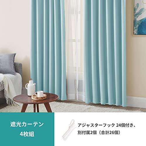 Hansleep カーテン 1級遮光 4枚組 セット スカイブルー 幅150cm丈210cm UVカット 断熱 防寒 防音 省エネ 厚手 無地 おしゃ_2