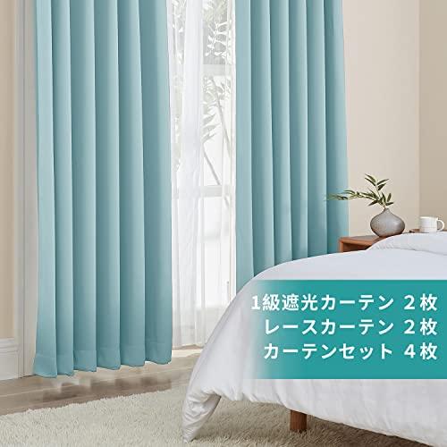 Hansleep カーテン 1級遮光 4枚組 セット スカイブルー 幅150cm丈210cm UVカット 断熱 防寒 防音 省エネ 厚手 無地 おしゃ_4