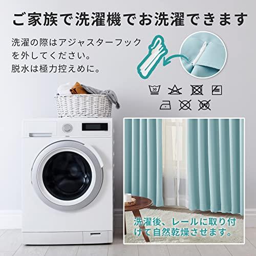Hansleep カーテン 1級遮光 4枚組 セット スカイブルー 幅150cm丈210cm UVカット 断熱 防寒 防音 省エネ 厚手 無地 おしゃ_7
