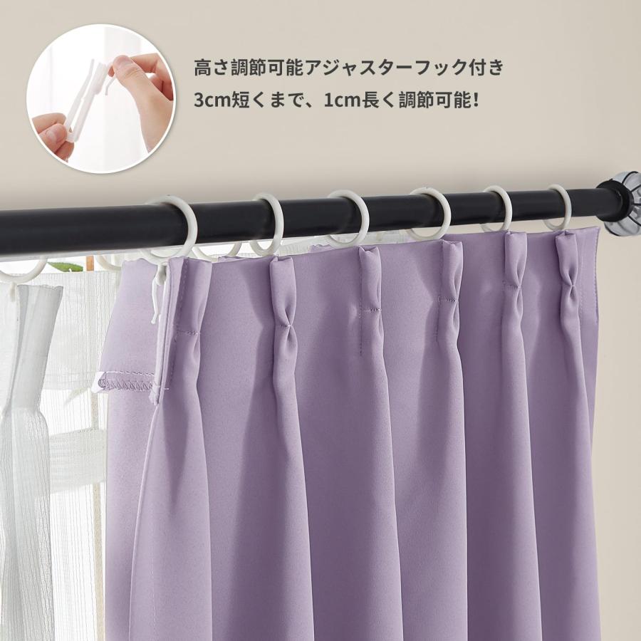 Hansleep カーテン 1級遮光 4枚組 セット パープル 幅150cm丈210cm UVカット 断熱 防寒 防音 省エネ 厚手 無地 おしゃれ_3