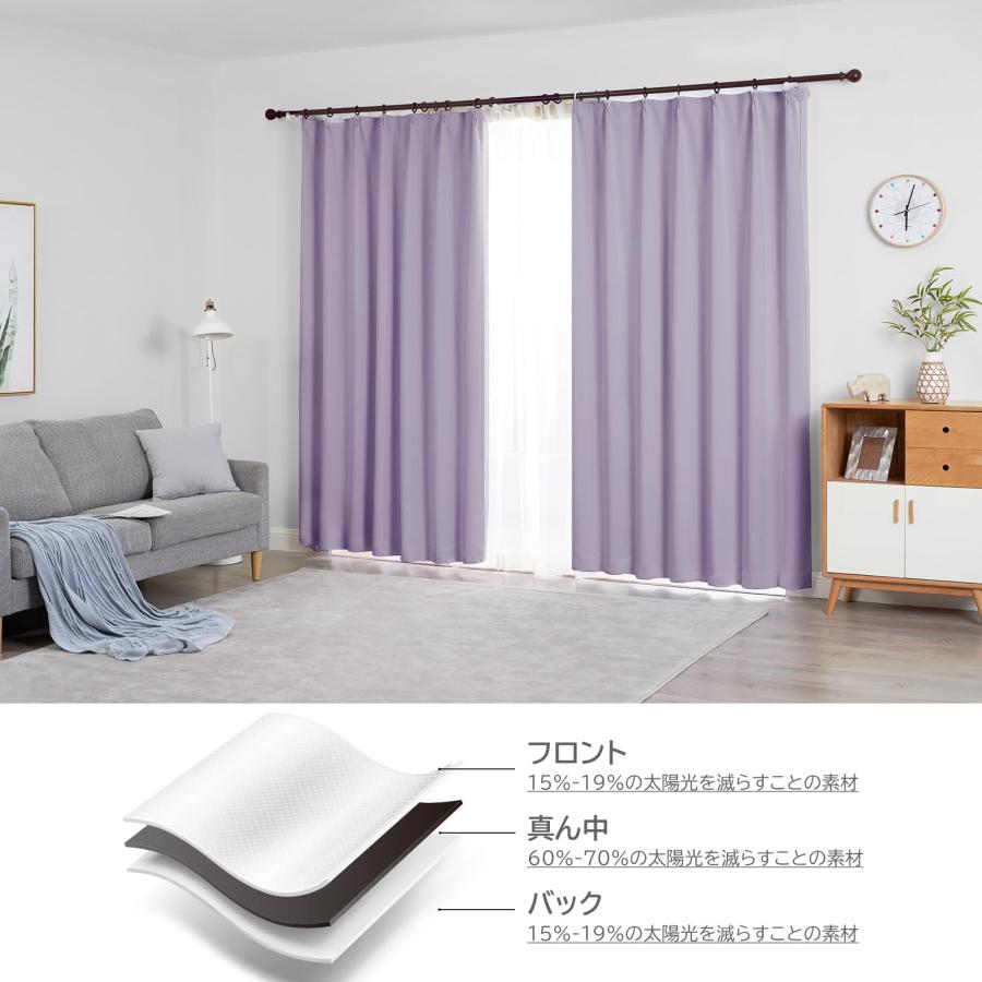 Hansleep カーテン 1級遮光 4枚組 セット パープル 幅150cm丈210cm UVカット 断熱 防寒 防音 省エネ 厚手 無地 おしゃれ_7