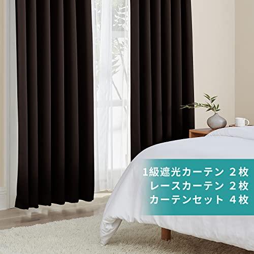 Hansleep カーテン 1級遮光 4枚組 セット ブラウン 幅150cm丈210cm UVカット 断熱 防寒 防音 省エネ 厚手 無地 おしゃれ_4