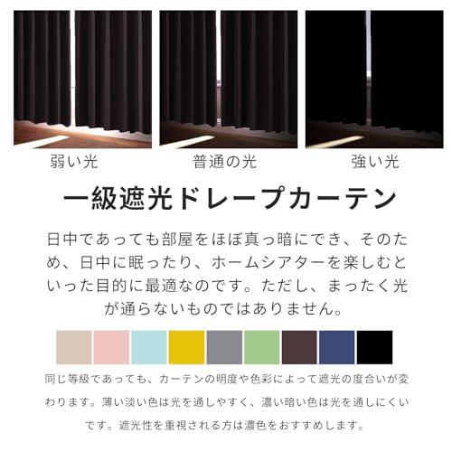 Hansleep カーテン 1級遮光 4枚組 セット ブラウン 幅150cm丈210cm UVカット 断熱 防寒 防音 省エネ 厚手 無地 おしゃれ_5