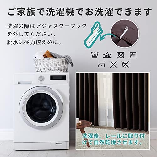 Hansleep カーテン 1級遮光 4枚組 セット ブラウン 幅150cm丈210cm UVカット 断熱 防寒 防音 省エネ 厚手 無地 おしゃれ_7