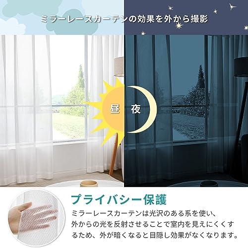 Hansleep カーテン 1級遮光 4枚組 セット ベージュ 幅150cm丈210cm UVカット 断熱 防寒 防音 省エネ 厚手 無地 おしゃれ_5