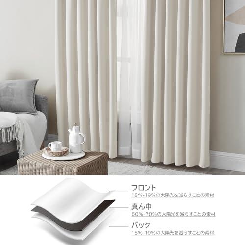 Hansleep カーテン 1級遮光 4枚組 セット ベージュ 幅150cm丈210cm UVカット 断熱 防寒 防音 省エネ 厚手 無地 おしゃれ_7