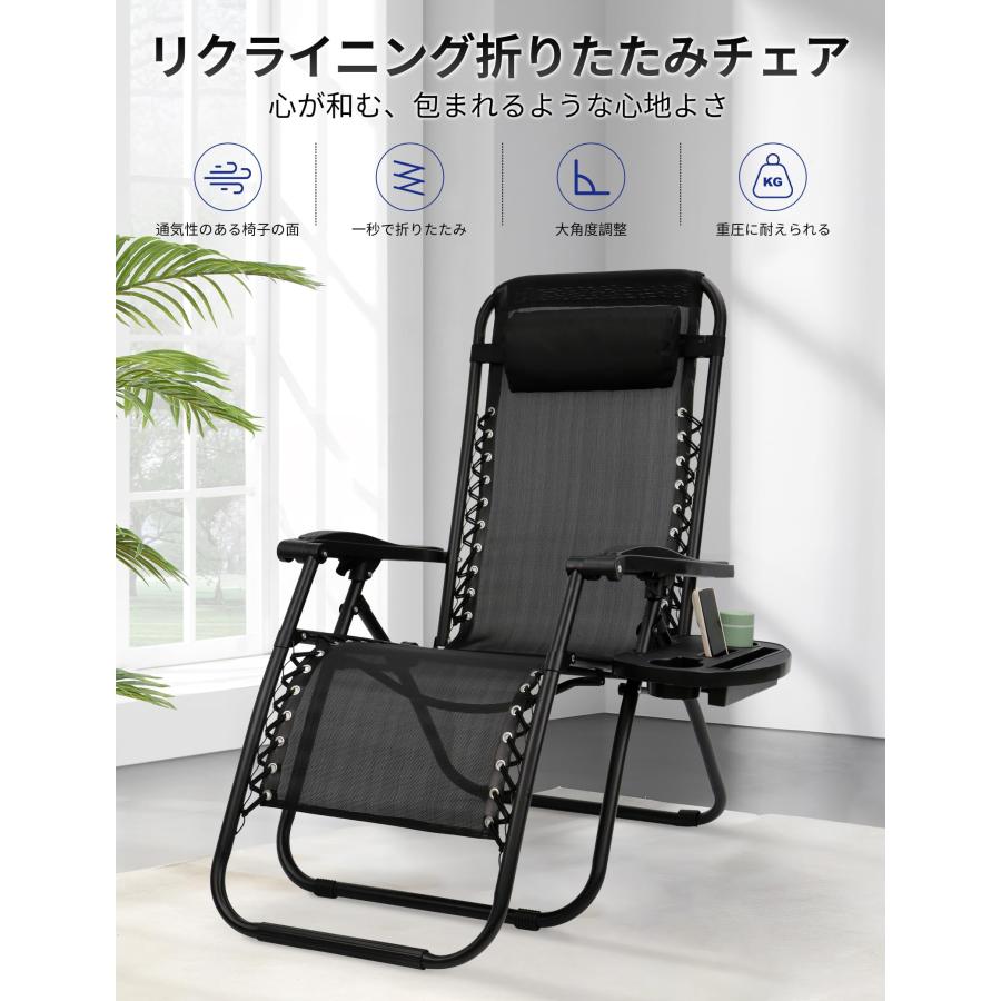 CampWild アウトドアチェア リクライニングチェア 折りたたみ アウトドアチェア オットマン付き 無段階 角度調節 軽量 耐荷重124kg 組立_1