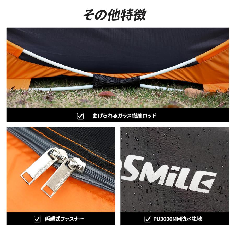 EchoSmile ワンタッチテント 2人用 ポップアップ 防水 UV 99% 1秒簡単