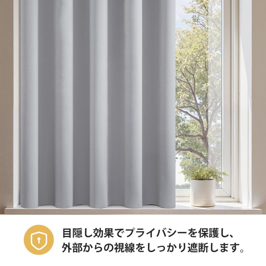 Topfinel カフェカーテン 遮光 カーテン 小窓 90cm丈 ライトグレー 1枚