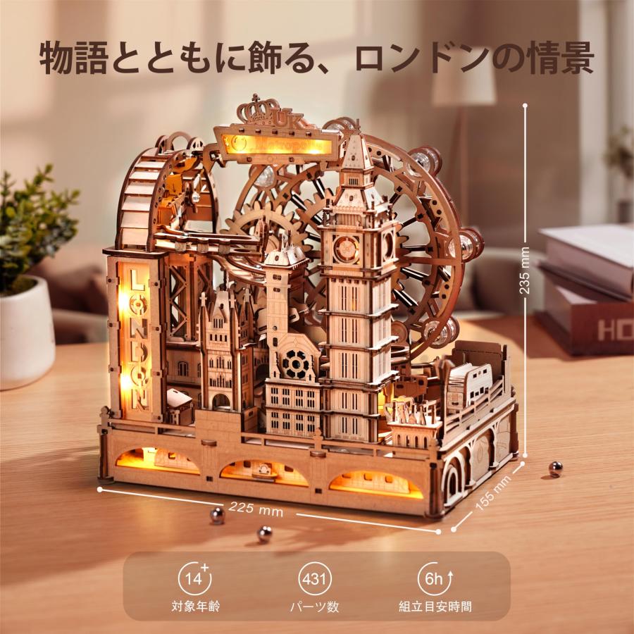 ROBOTIME 立体パズル 木製パズル 3D ウッドパズル マーブルラン