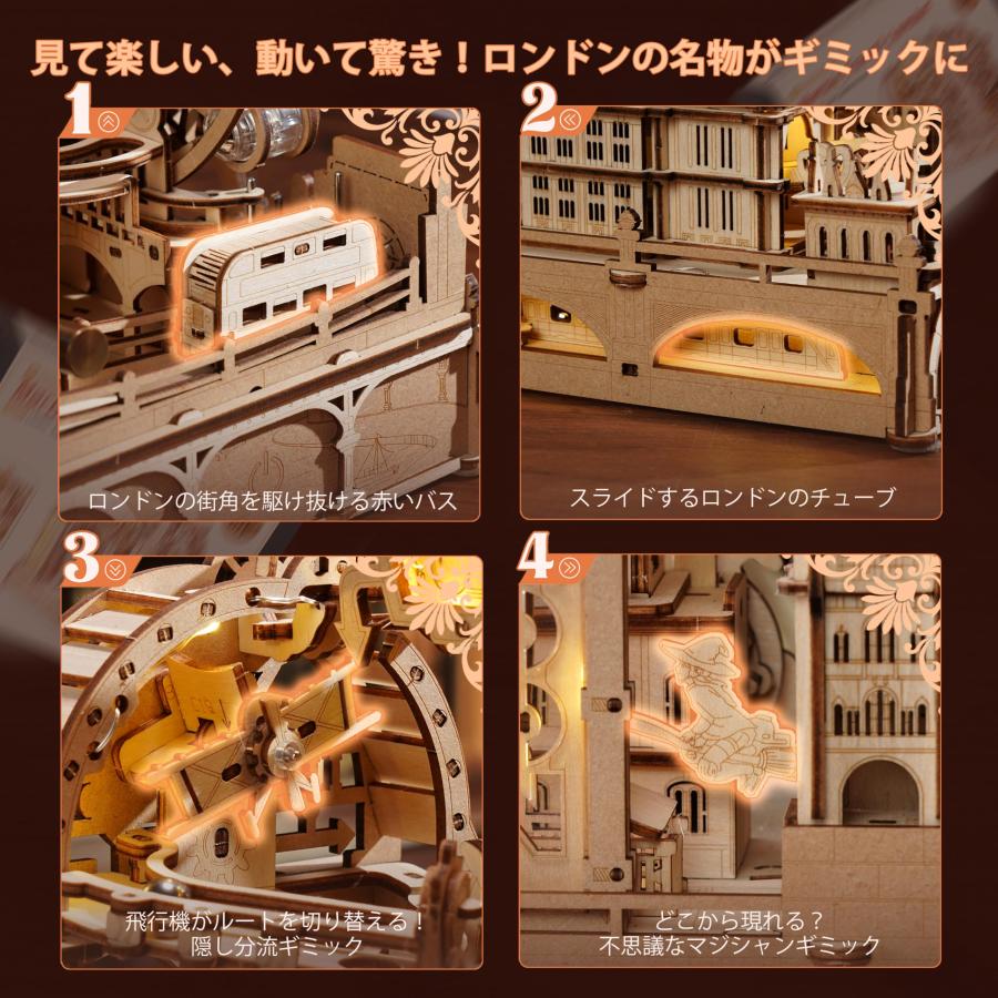 ROBOTIME 立体パズル 木製パズル 3D ウッドパズル マーブルラン