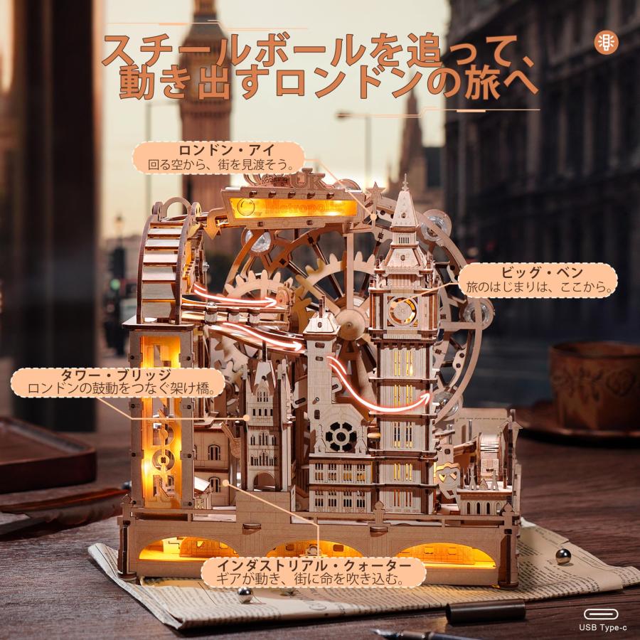 ROBOTIME 立体パズル 木製パズル 3D ウッドパズル マーブルラン