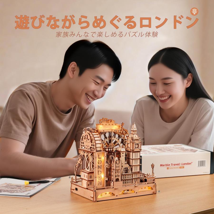ROBOTIME 立体パズル 木製パズル 3D ウッドパズル マーブルラン
