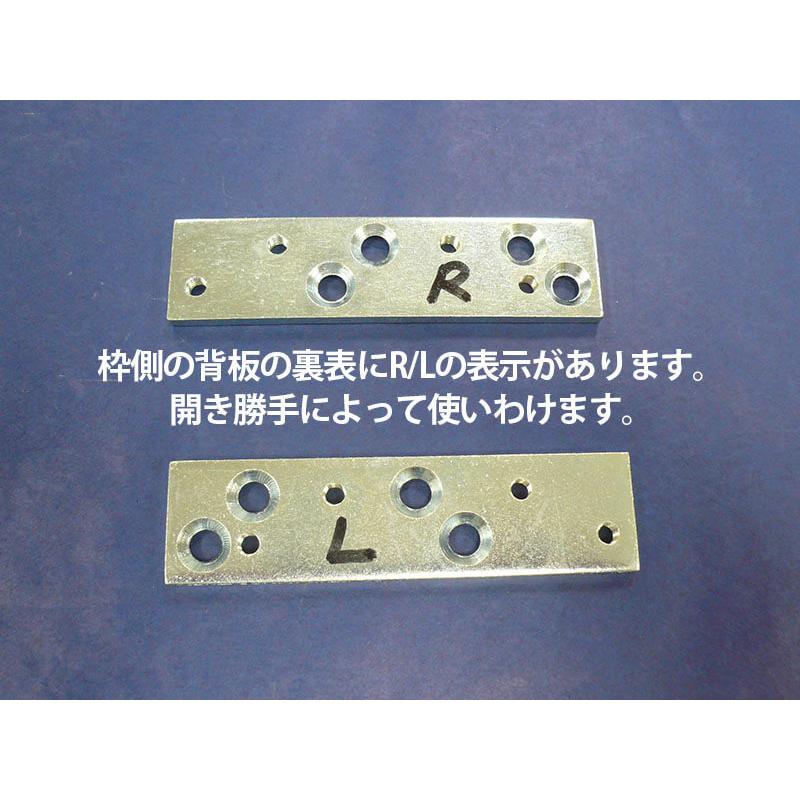 美和ロック MIWA 美和ロック株式会社 交換用ドアクローザー M202(M202P