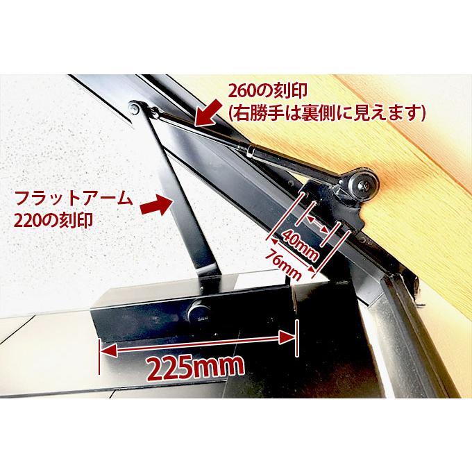 美和ロック トステムLIXIL玄関ドア交換用ドアクローザートステム(現行