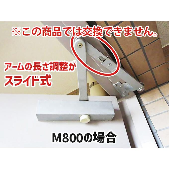 MIWA(美和ロック株式会社) 交換用ドアクローザー M602P(M603P
