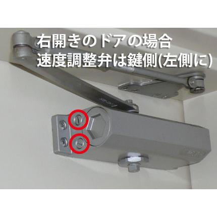 NHN ダイハツディーゼルNHN株式会社 ドアクローザー 152SP 【交換用