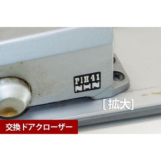 NHN ダイハツディーゼルNHN株式会社 P3H41/P1H41 交換用ドア NHN ダイハツディーゼルNHN株式会社 P3H41/P1H41 交換用ドア