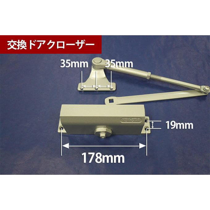 NHN ダイハツディーゼルNHN株式会社 15交換用 ドアクローザー【152SPT
