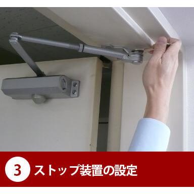 NHN ダイハツディーゼルNHN株式会社 15交換用 ドアクローザー【152SPT