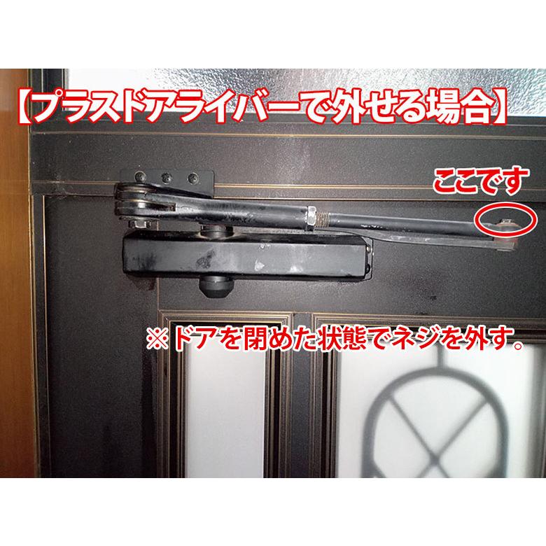 NHN80シリーズ 戸建て住宅の玄関ドア三協アルミSX型交換用ドア NHN80シリーズ 戸建て住宅の玄関ドア三協アルミSX型交換用ドア