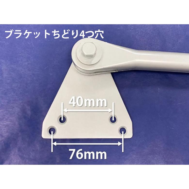 NHN30シリーズ ブラケットちどり4つ穴 交換用ドアクローザー 本体側面