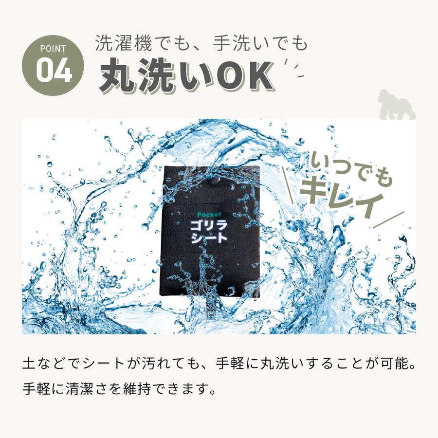 ゴリラシート 最大3,500円OFFクーポン レジャーシート コンパクト