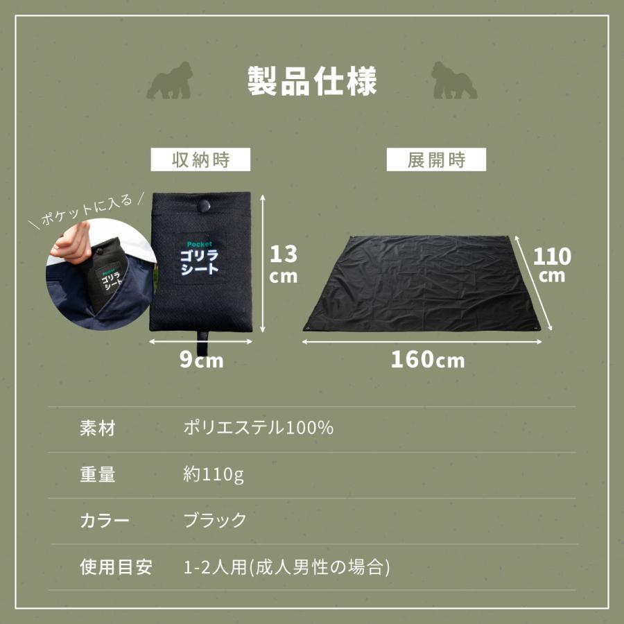 ゴリラシート Amazon | ゴリラシート レジャーシート マット シート キャンプ