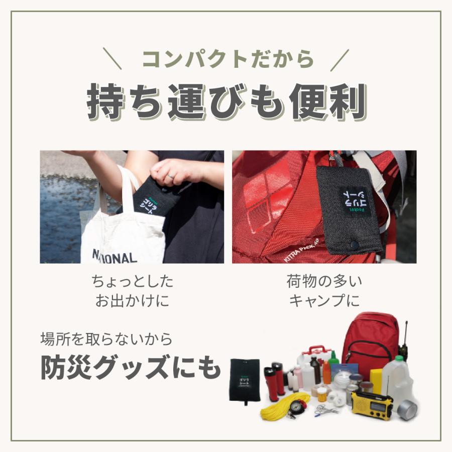 ゴリラシート 期間限定20%OFF！ レジャーシート コンパクト おすすめ