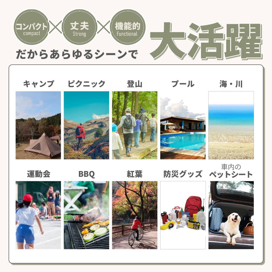 ゴリラシート 期間限定20%OFF！ キングゴリラシート レジャーシート