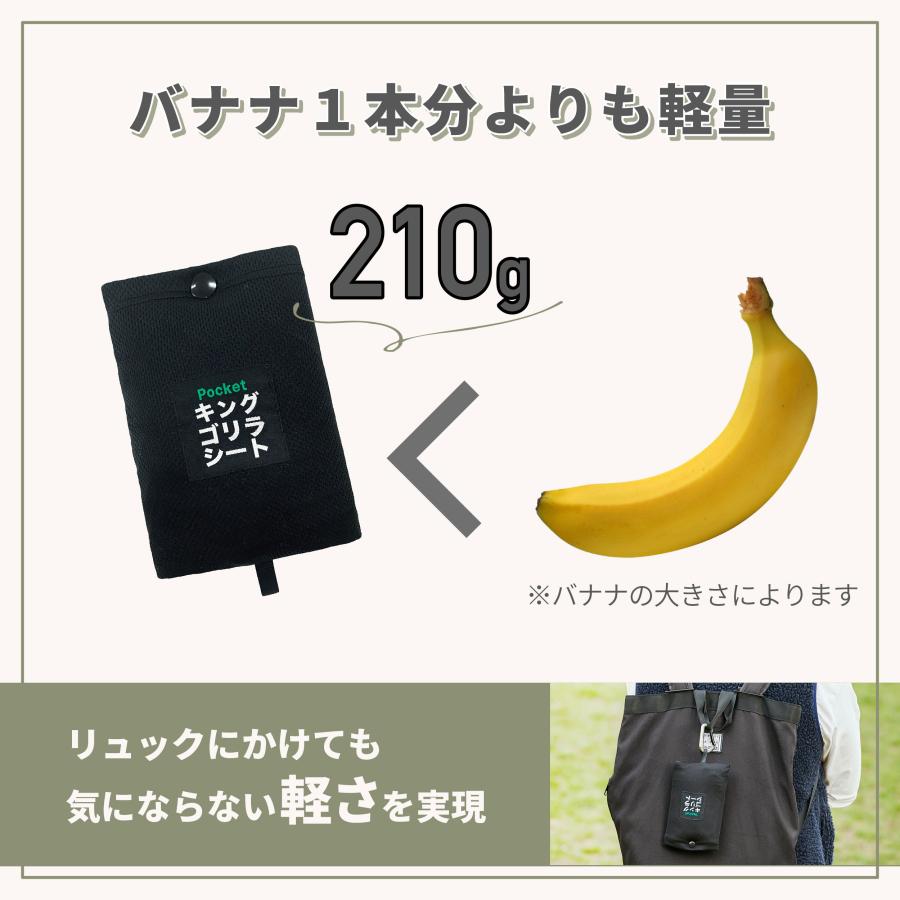 ゴリラシート レジャーシート 軽量 3～4人用 キングゴリラシート ポケットサイ ゴリラシート 期間限定20%OFF！ キングゴリラシート レジャーシート