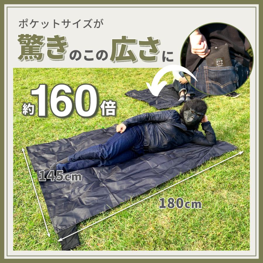 ゴリラシート LINE500円OFFクーポン！ レジャーシート 防水 -MAX