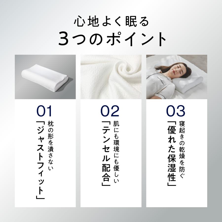 ヒツジのいらない枕 最大3,500円OFFクーポン！ 枕カバー ホワイト 至極