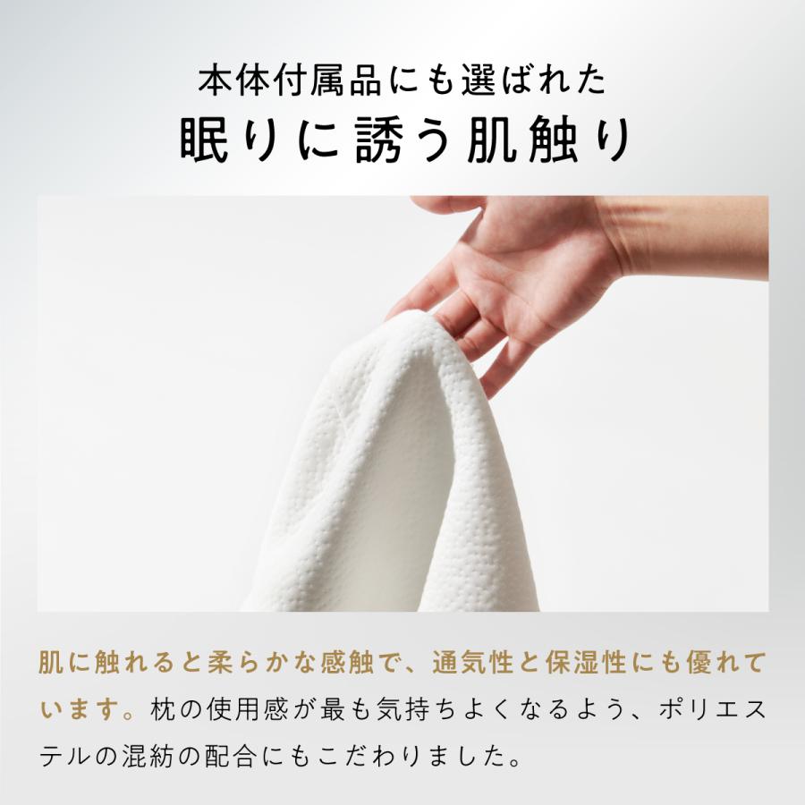 ヒツジのいらない枕 枕カバー ホワイト 至極専用 枕 ふわふわ ヒツジのいらない枕 枕カバー ホワイト 至極専用 枕 ふわふわ