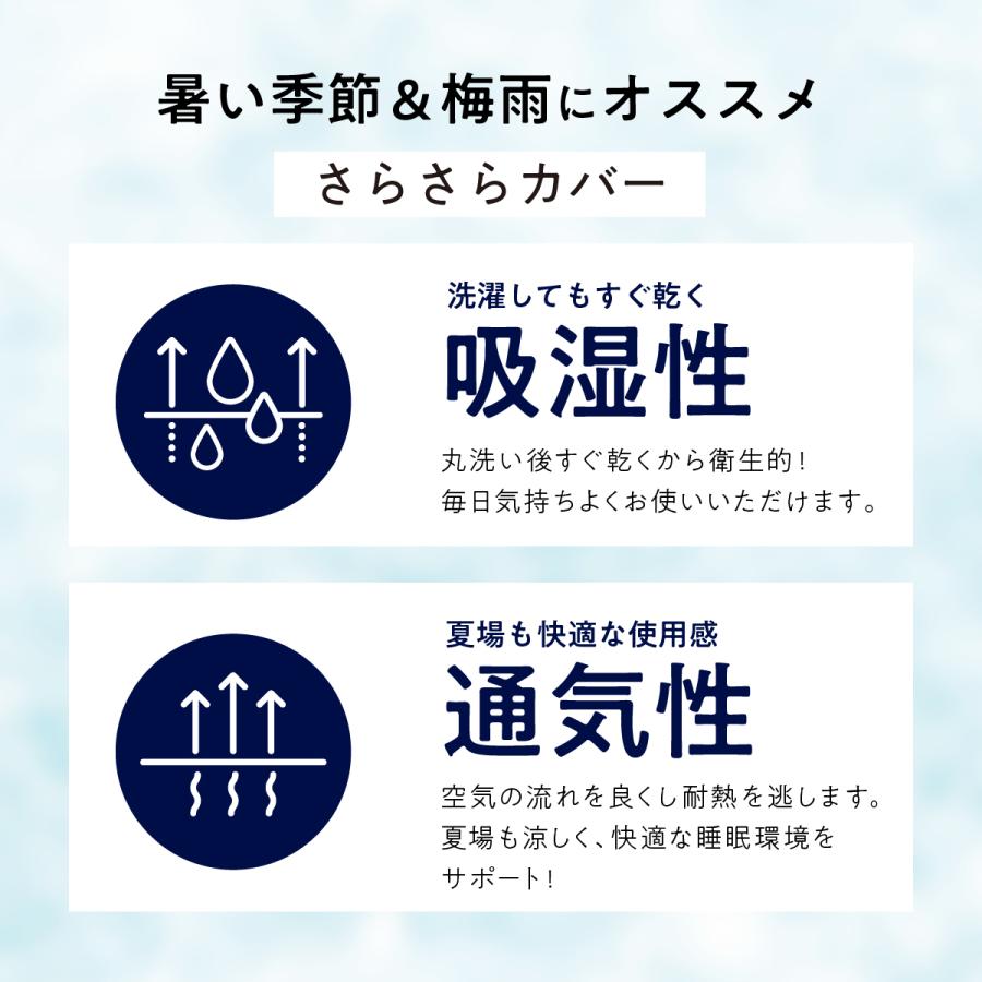 ヒツジのいらない枕 枕カバー グレー 至極専用 さらさらカバー