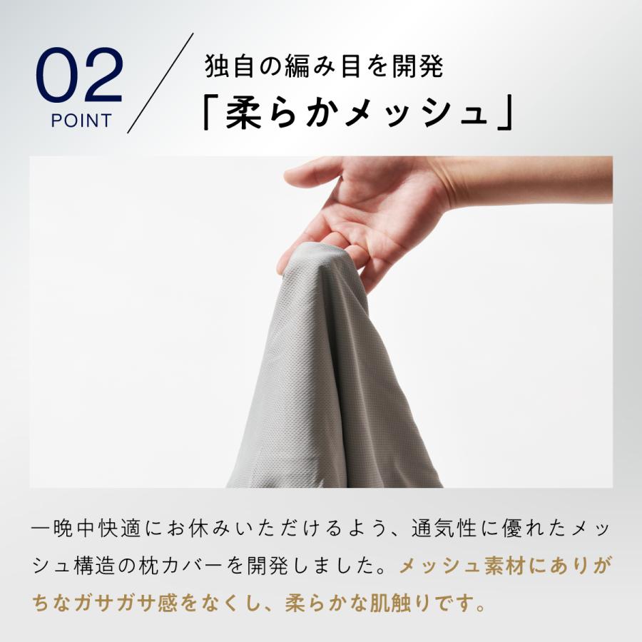 ヒツジのいらない枕 枕カバー グレー 至極専用 さらさらカバー ヒツジのいらない枕 枕カバー グレー 至極専用 さらさらカバー