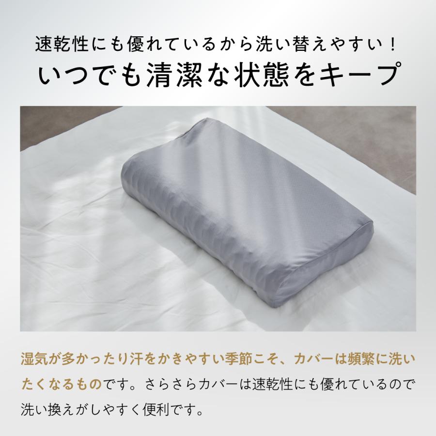 ヒツジのいらない枕 枕カバー グレー 至極専用 さらさらカバー ヒツジのいらない枕 枕カバー グレー 至極専用 さらさらカバー