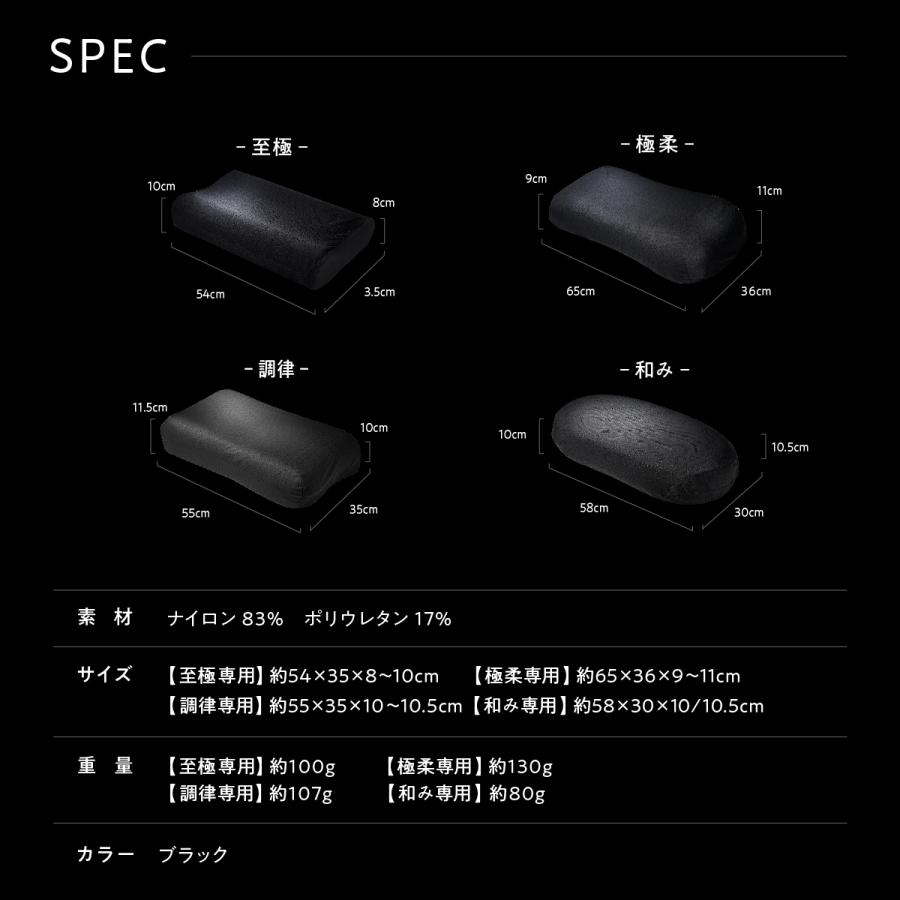 ヒツジのいらない枕 最大3500円OFFクーポン！ 枕カバー ブラック