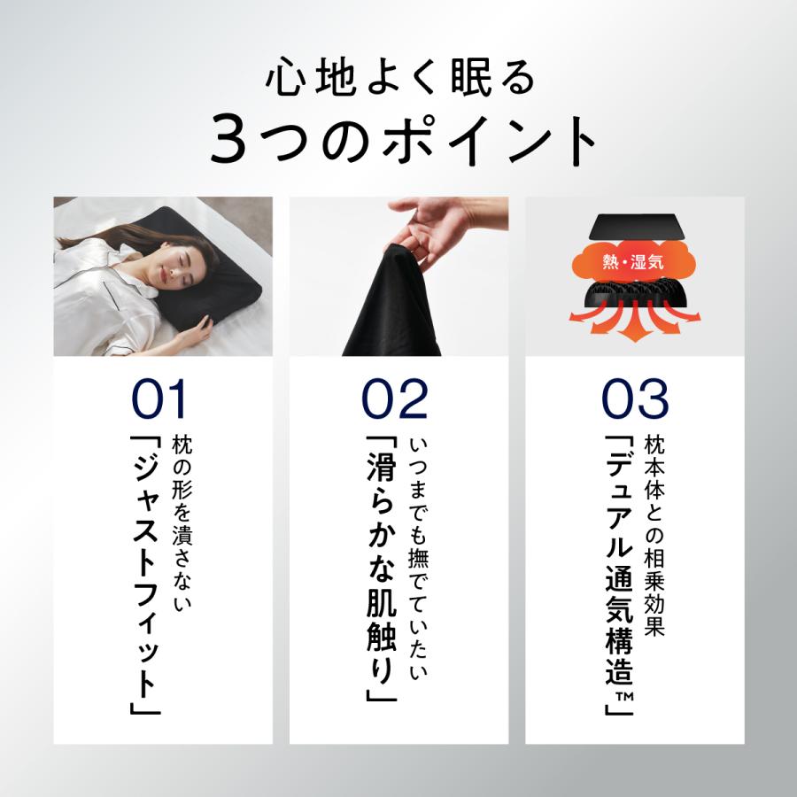 ヒツジのいらない枕 枕カバー ブラックレーベルカバー 至極専用 ヒツジのいらない枕 枕カバー ブラックレーベルカバー 至極専用