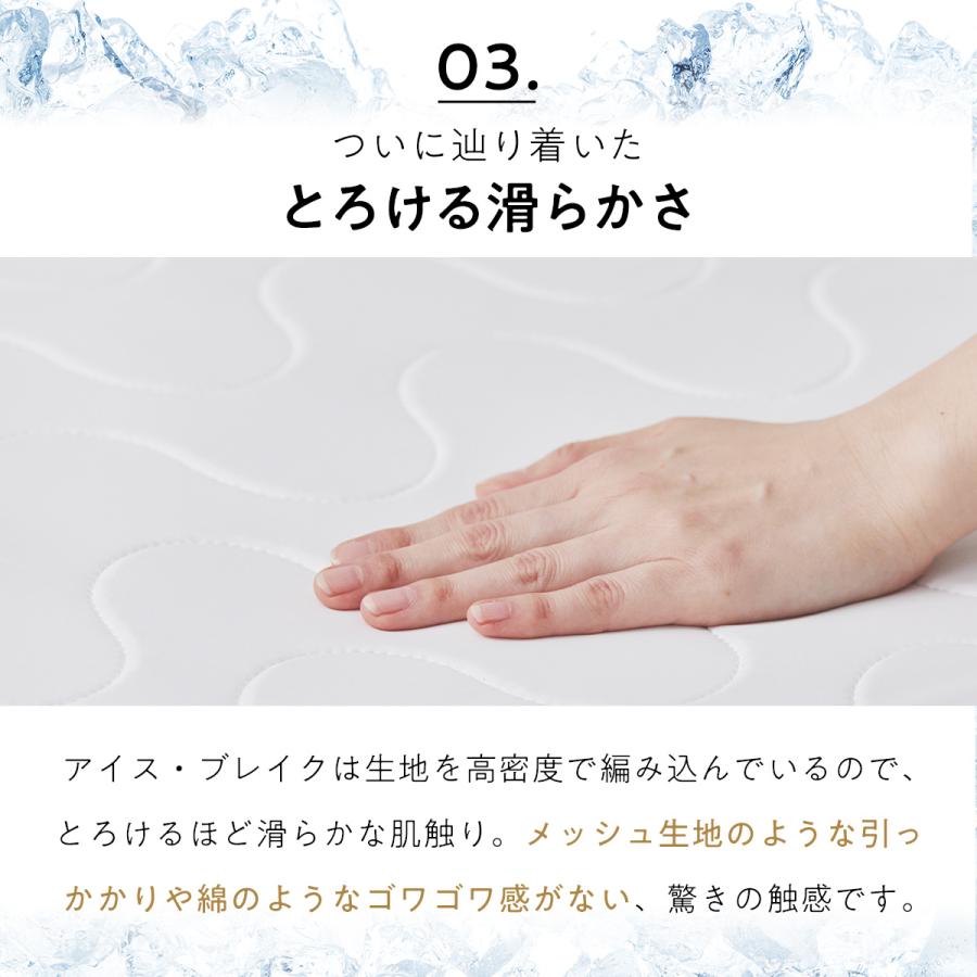 ヒツジのいらない枕 ヒツジのいらない敷きパッド 冷感 ダブル