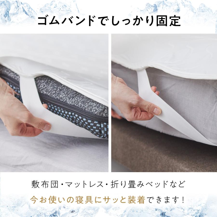 ヒツジのいらない敷きパッド ブラック DB 新品未使用品❗️ Amazon｜ヒツジのいらない敷きパッド 冷感 ゴムバンド付き 夏
